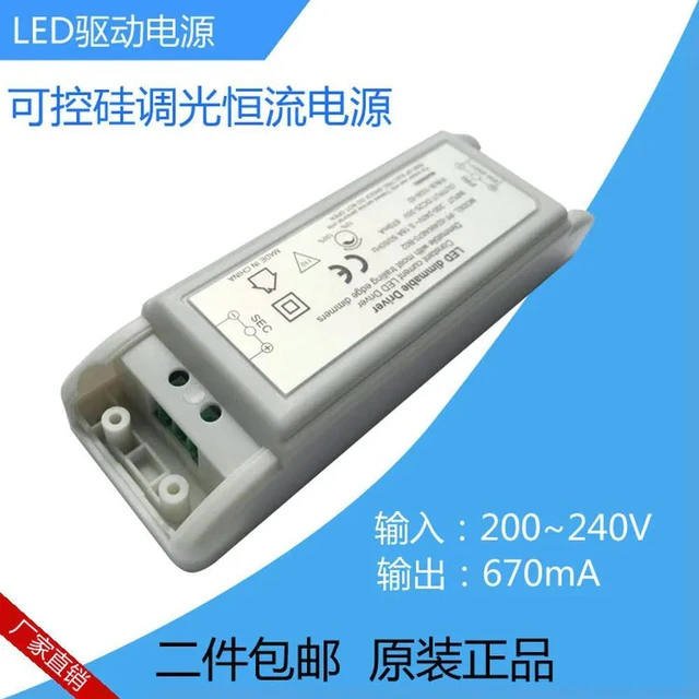 Alt view image 2 of 3 - Thyristor SCR Dimmable LED Driver Power Supply, Dimmable 25-watt Fluorescent Lamp, Downlight, Ceiling Lamp, External Adapter