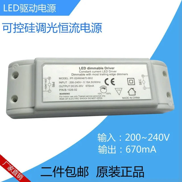 Main image of Thyristor SCR Dimmable LED Driver Power Supply, Dimmable 25-watt Fluorescent Lamp, Downlight, Ceiling Lamp, External Adapter