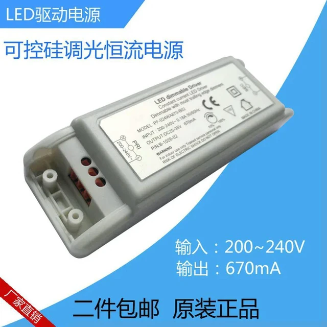 Alt view image 3 of 3 - Thyristor SCR Dimmable LED Driver Power Supply, Dimmable 25-watt Fluorescent Lamp, Downlight, Ceiling Lamp, External Adapter