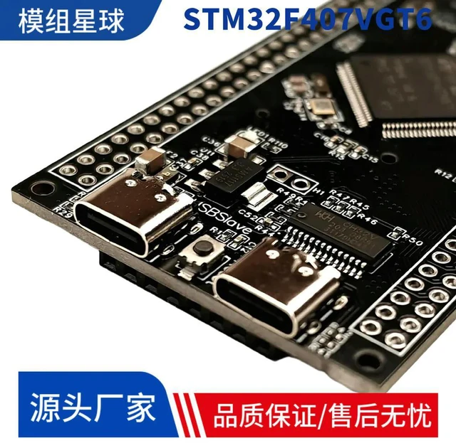 Alt view image 3 of 3 - STM32F407VGT6 Small System Board Core Board Development board Onboard Daplink Downloader Replacement for STM32F103