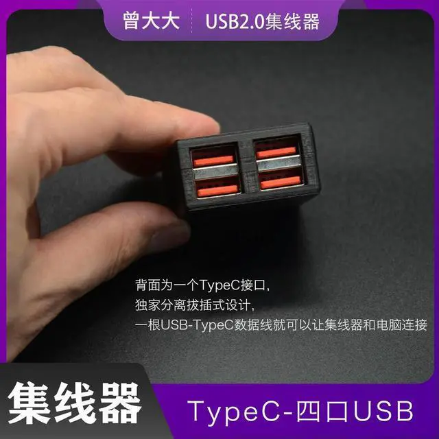 Alt view image 2 of 3 - Usb2.0 Expander Splitter Hub Type-c Computer 4 Port Top Docking Station One Tow Four Extend Multi-port Hub