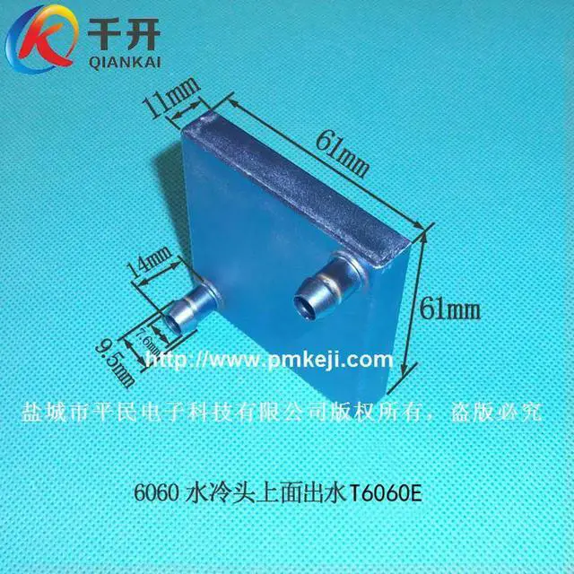 Main image of 6060 Water-cooled Head Aluminum Heat Exchanger for 5050 Cooler 6060 Cooler Water-cooled Heat Dissipation Supporting