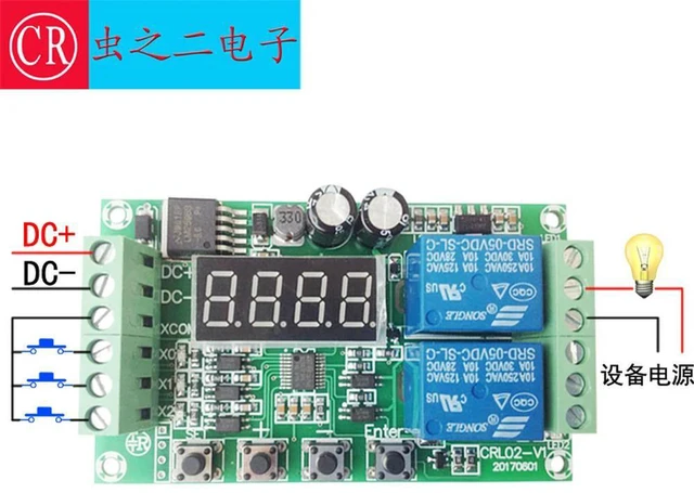 Alt view image 2 of 3 - CRL02/2-way Multi-function Relay Module/time Delay/self-locking/cycle/timing/time Relay