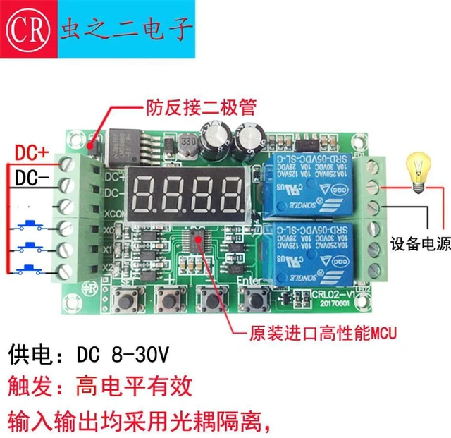 Alt view image 3 of 3 - CRL02/2-way Multi-function Relay Module/time Delay/self-locking/cycle/timing/time Relay