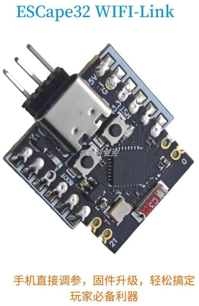 Main image of ESCape32 -Link Electronic Tuning Electronic Speed Controller Tuning