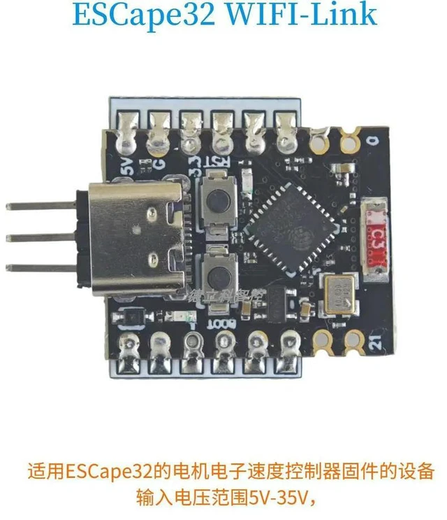 Alt view image 2 of 3 - ESCape32 -Link Electronic Tuning Electronic Speed Controller Tuning