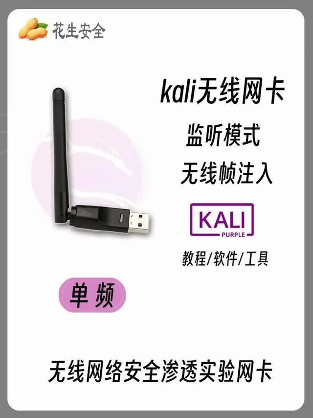 Alt view image 3 of 3 - Kali Driverless Card A Support for a Variety of Virtual Machines Kali-Linux-3070 with the Same Features