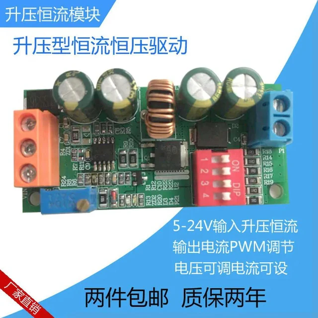 Main image of Boost Module PWM Dimming Constant Current Constant Voltage Output BOOST Boost Circuit LED Constant Current Driver