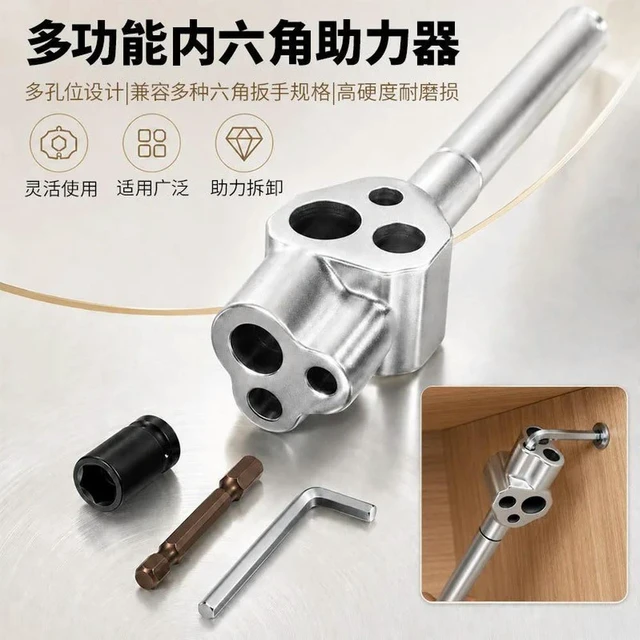 Alt view image 2 of 3 - For Multifunctional Hexagon Wrench Booster Screwdriver Batch Auto Repair Square Sleeve Wrench Handle Connector
