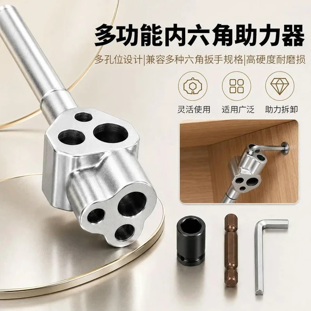 Alt view image 3 of 3 - For Multifunctional Hexagon Wrench Booster Screwdriver Batch Auto Repair Square Sleeve Wrench Handle Connector
