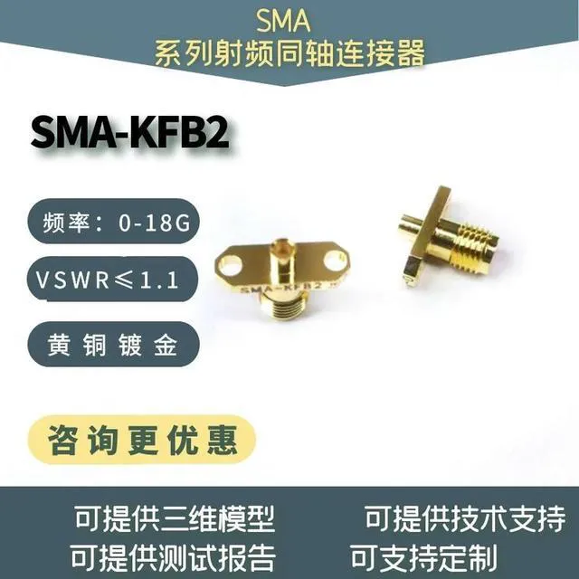 Alt view image 3 of 3 - SMA Series SMA-KFB2 RF Connector Female Connector Female Connector 18G High Frequency Connector 2 Holes Flange Connecting Cable