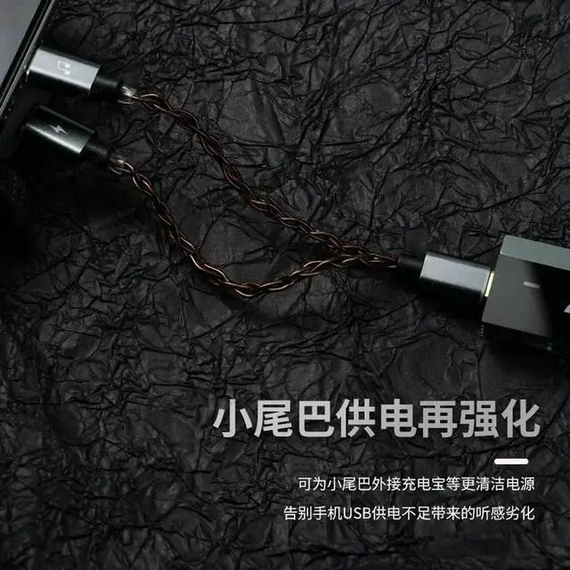 Alt view image 3 of 3 - For Decode HiFi Small Tail One Point Two Upgrade Cable Audio Adapter Cable, Independent Power Supply Cable
