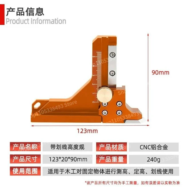 Alt view image 2 of 3 - Multifunctional with scribing height gauge table saw saw table trimming machine adjustment fixed height sounding line gauge tool