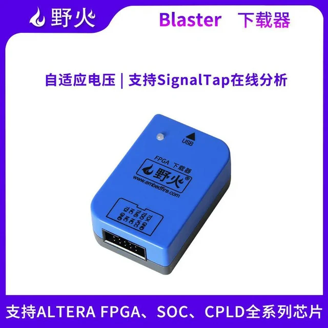 Main image of Wildfire FireUSB Blaster Downloader & Debugger, Compatible with ZhengTu Series FPGA Development Boards