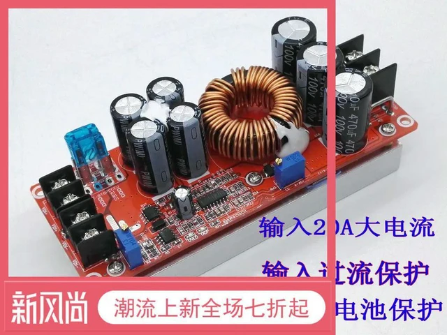 Alt view image 2 of 3 - 1200W High-Power DC-DC Step-Up Constant Voltage/Constant Current Adjustable Vehicle Charging Power Module
