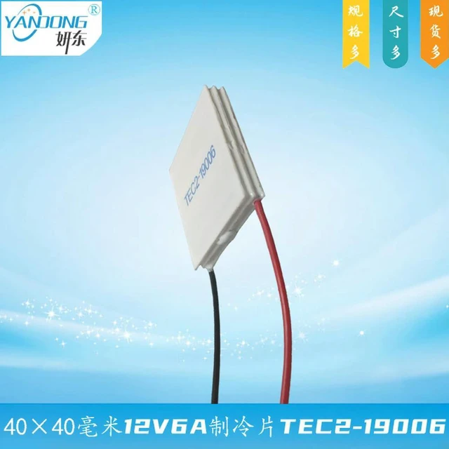 Alt view image 2 of 3 - 40*40mm Double Layer Cooling Chip TEC2-19006 12V6A Electronic Temperature Difference Level 2 Semiconductor Cooling Chip