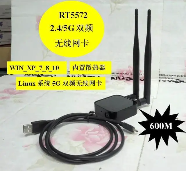 Alt view image 2 of 3 - RT5572 Dual Band 2.4/5.8G Network Card Linux_5g Dual Band Network Card 2.4/5G