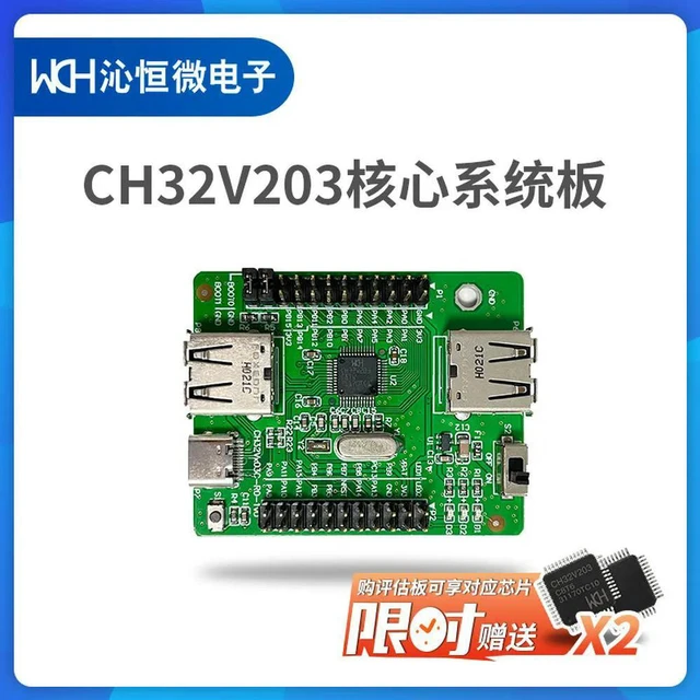 Main image of CH32V203C8T6-EVT CH32V203C8T6-EVT-R0