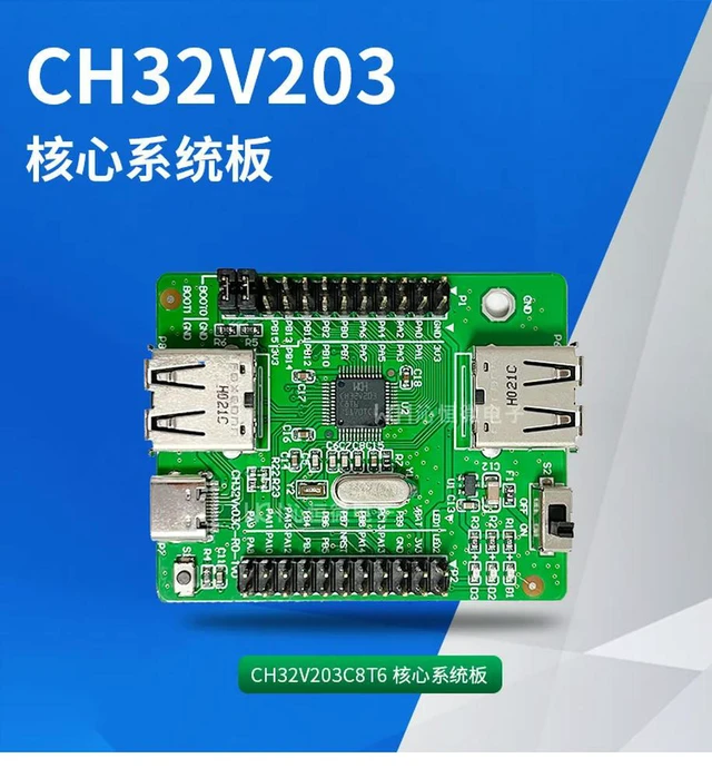 Alt view image 2 of 3 - CH32V203C8T6-EVT CH32V203C8T6-EVT-R0