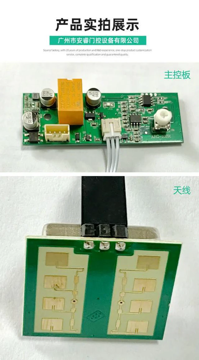 Alt view image 3 of 3 - ARG-102E Module Radar Sensor Infrared Human Body Sensing Industrial Door Microwave Sensor