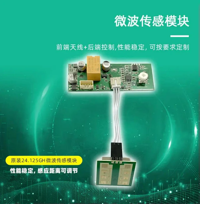 Alt view image 2 of 3 - ARG-102E Module Radar Sensor Infrared Human Body Sensing Industrial Door Microwave Sensor