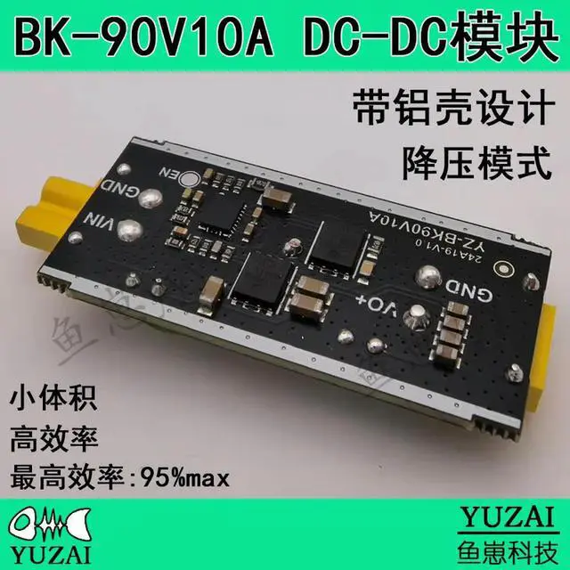 Alt view image 3 of 3 - BK-90V10A DC-DC Voltage Reduction Module - Reduces 90V to 12V, High-Efficiency Power Supply Module, Enclosed Module