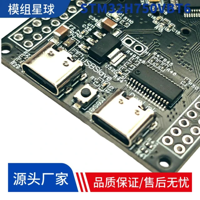 Alt view image 3 of 3 - STM32H750VBT6 Small System Board Core Board Onboard Daplink Downloader Replacement for STM32F407
