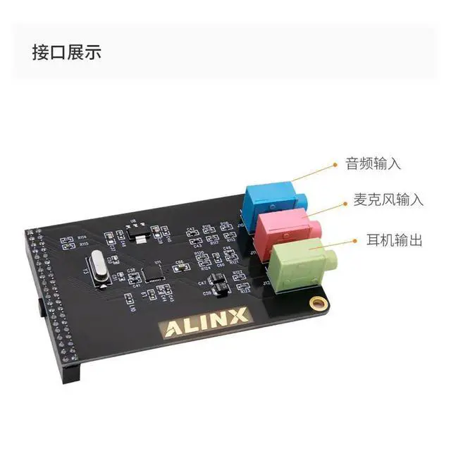 Alt view image 3 of 3 - ALINX Black Gold Matching Audio Capture Module WM8731 AN831