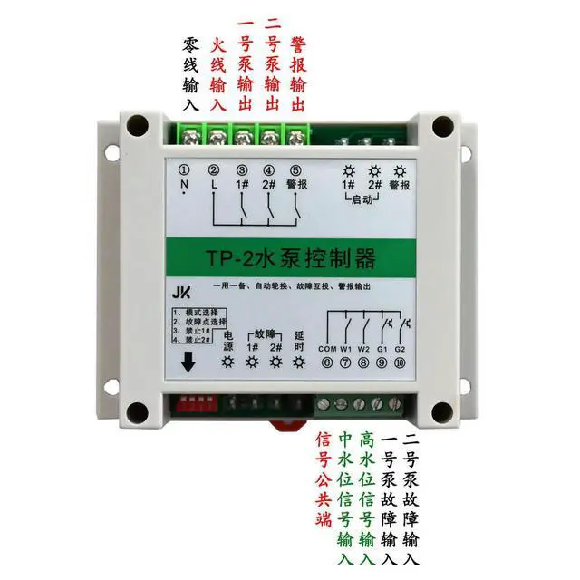 Alt view image 2 of 3 - TP-2 One in Use and One on Standby Water Pump Controllers Work in Rotation Fault Mutual Transfer Automatic Control