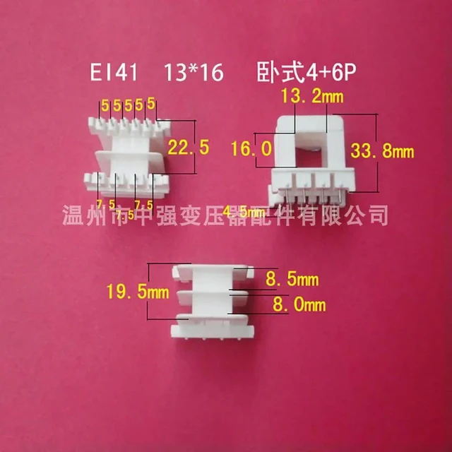 Alt view image 2 of 3 - EI41 (13*16) Horizontal King 4+6PIN Low Frequency Transformer Pin Bone Wirewound Plastic Parts