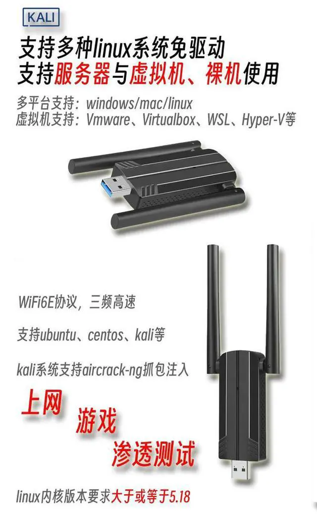 Alt view image 3 of 3 - Kali-6 Network Card, Support Listening Mode, Kali System Driverless Network Card, Ax Protocol