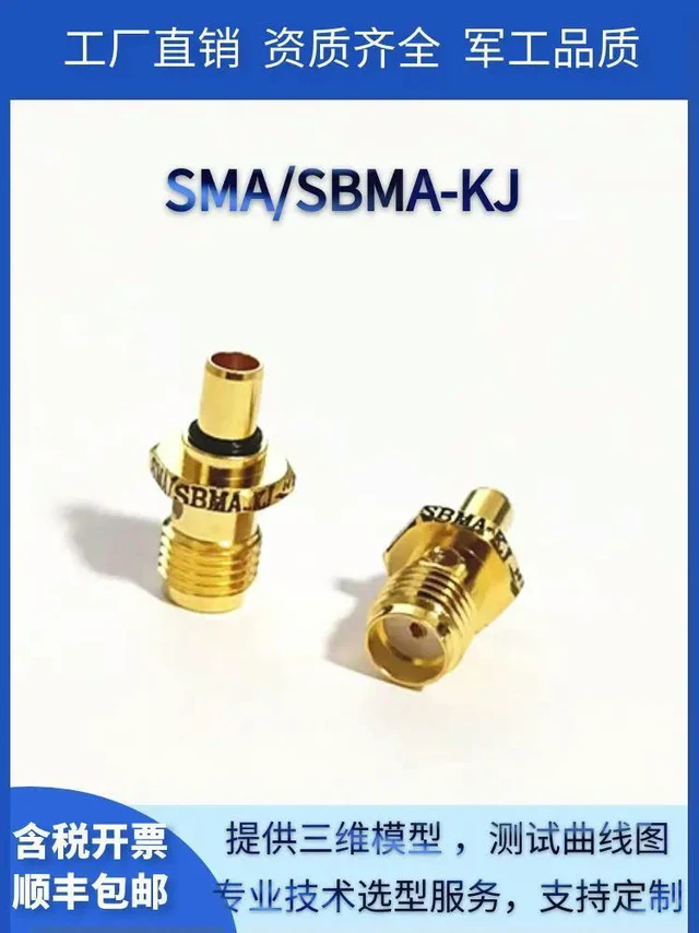 Main image of SMA/SBMA-KJ RF Connector SMA Female to SBMA Male HF Converter Adapter