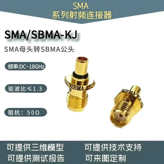 Alt view image 3 of 3 - SMA/SBMA-KJ RF Connector SMA Female to SBMA Male HF Converter Adapter