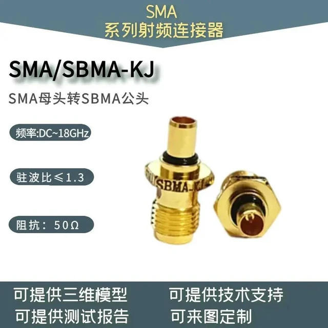 Alt view image 2 of 3 - SMA/SBMA-KJ RF Connector SMA Female to SBMA Male HF Converter Adapter