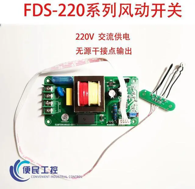 Main image of Wind Flow Sensing/wind Control/air Purifier/electrostatic Precipitator/automatic Control/remodeling and Upgrading