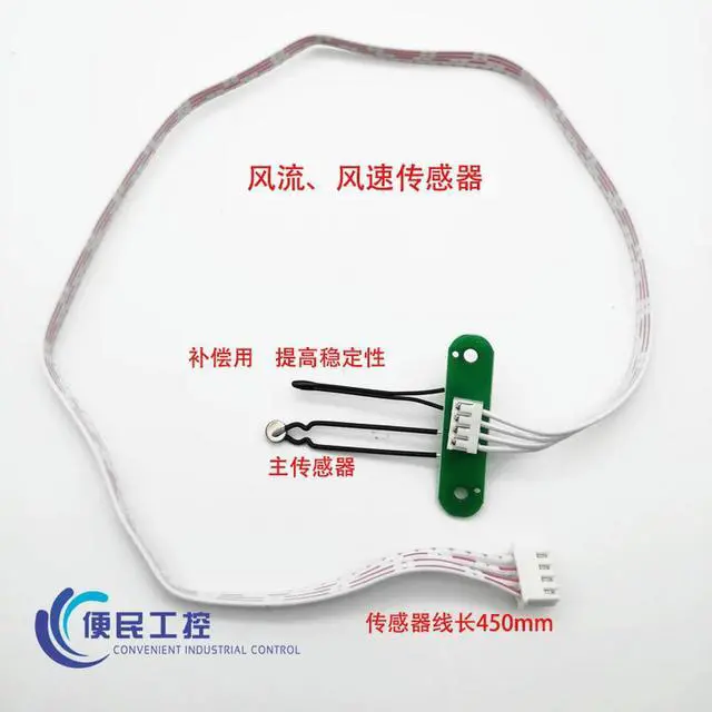 Alt view image 2 of 3 - Wind Speed Wind Flow Sensor Wind Control Wind Switch Central Air Conditioning Automatic Control Fan Fault 220V
