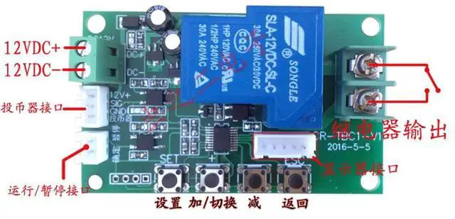 Main image of Coin Time Control Board Device/universal Coin Controller/coin Dispenser Control Module/coin Controller