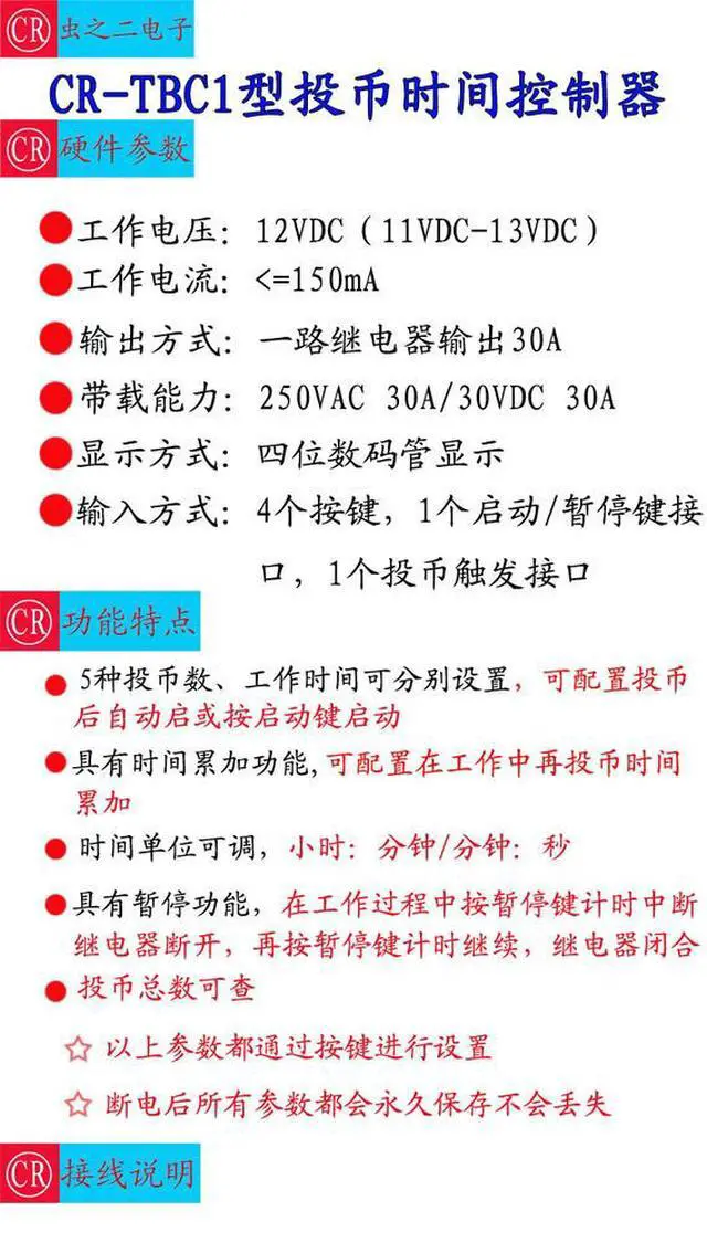 Alt view image 3 of 3 - Coin Time Control Board Device/universal Coin Controller/coin Dispenser Control Module/coin Controller