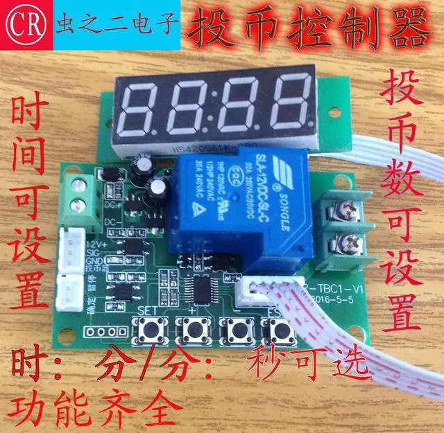 Alt view image 2 of 3 - Coin Time Control Board Device/universal Coin Controller/coin Dispenser Control Module/coin Controller