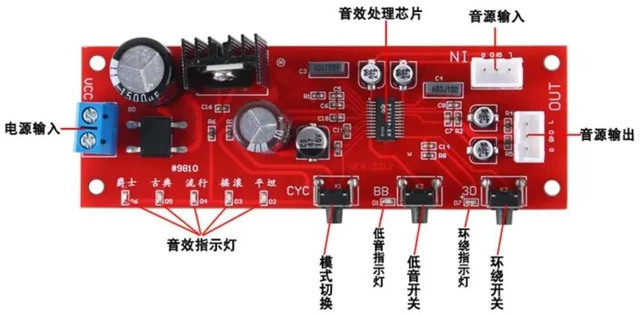 Alt view image 2 of 3 - 10pcs/lot DJ Equalizer Tone Board Bass Enhancement 3D Effects Power Amplifier PT2389 Front Level Sound Processing Electronic
