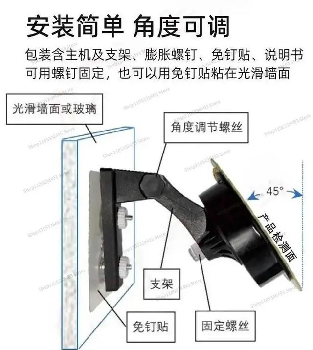 Alt view image 3 of 3 - For Solar Energy, Rain Sensor, Rain Sensor Outside The Window, Mobile Phone Alarm