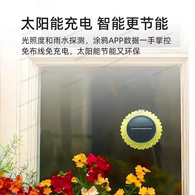 Alt view image 2 of 3 - For Solar Energy, Rain Sensor, Rain Sensor Outside The Window, Mobile Phone Alarm