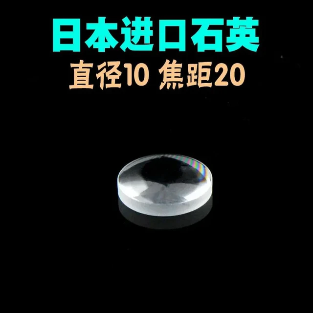 Alt view image 3 of 3 - Quartz Single Convex Plano-convex Lens / Jgs1 Material / Diameter 10 Focal Length 20 / Can Be Customized