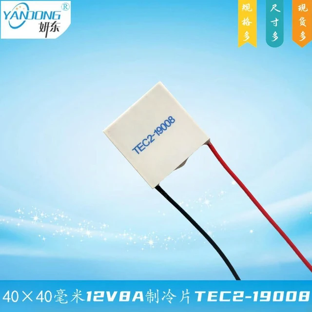 Alt view image 2 of 3 - 40*40mm Double Layer Refrigeration TEC2-19008 16V8A Electronic Cooling Component Large Temperature Difference 80 Degrees