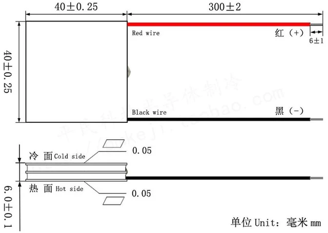 Alt view image 3 of 3 - 40*40mm Double Layer Refrigeration TEC2-19008 16V8A Electronic Cooling Component Large Temperature Difference 80 Degrees