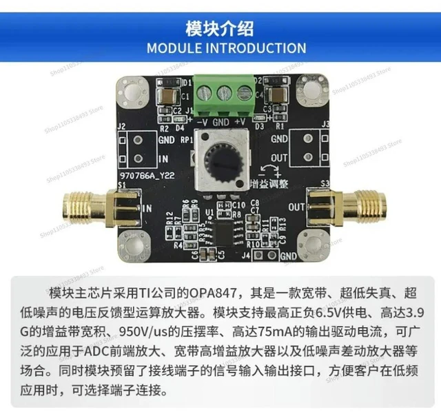 Alt view image 3 of 3 - For OPA847 High-speed Low-noise Broadband Amplifier Module 3.9G Bandwidth, Pulse Amplification, Adjustable Gain Multiple