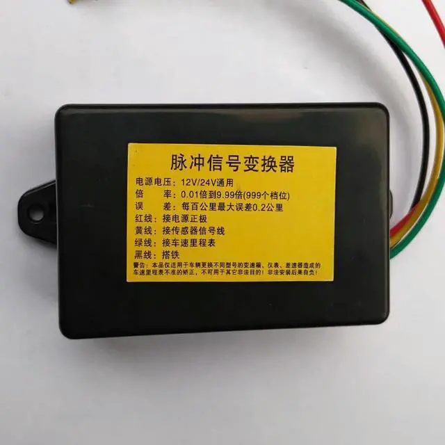 Alt view image 2 of 3 - Automobile Speed Odometer Speed Ratio Adjuster Meter Dial Code Pulse Signal Converter