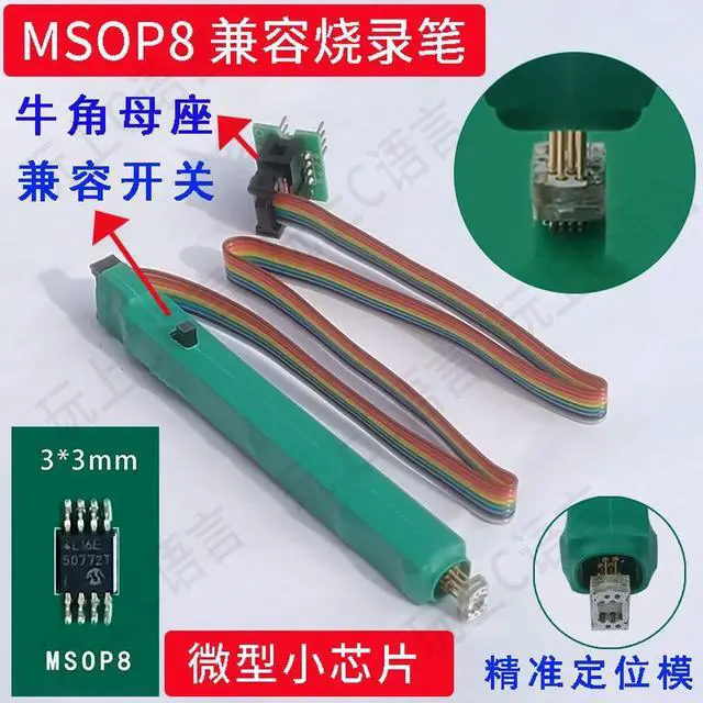 Alt view image 2 of 3 - MSOP8 Programming Probe Reading/Writing Automotive Instrument Microchips Surface Mount Pens Spring-Loaded Pin Design