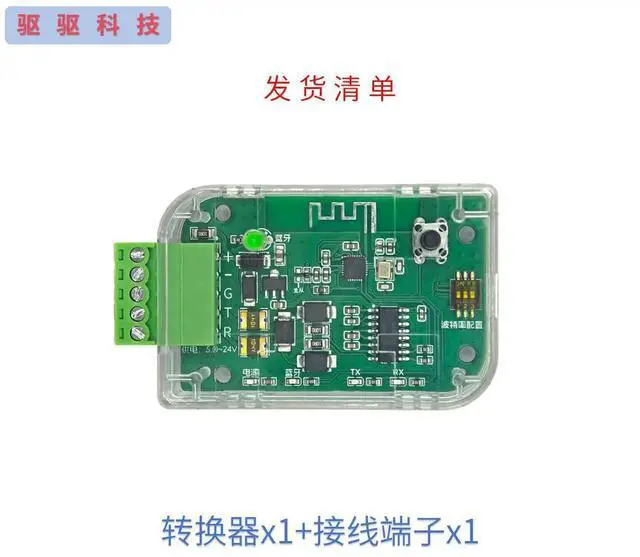 Main image of Bluetooth BLE to RS232 Serial Port Transparent Conversion Adapter Serial Download 232 Monitoring Debugging 3.3-24v