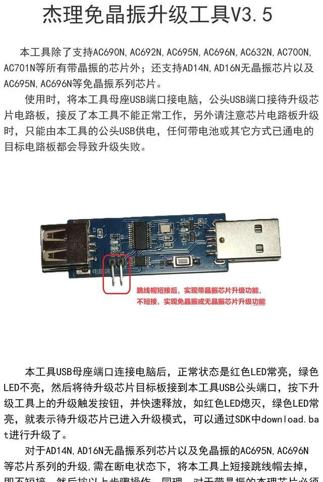 Alt view image 2 of 2 - Burner Programmer Crystal Free Upgrade Tool Downloader Hummingbird B Burner